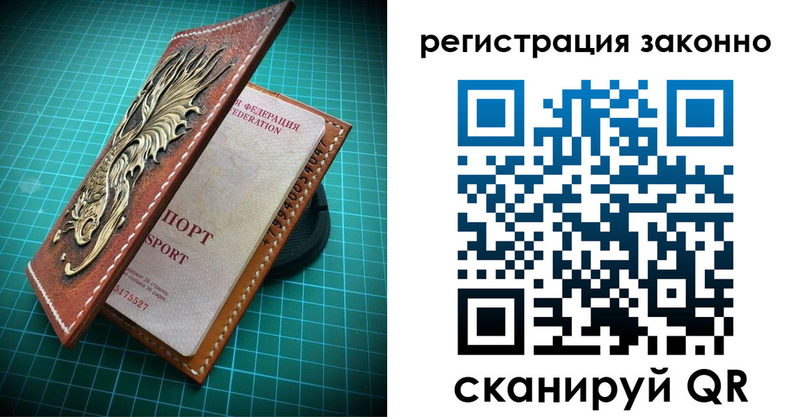 временная регистрация в квартире в Кирсе