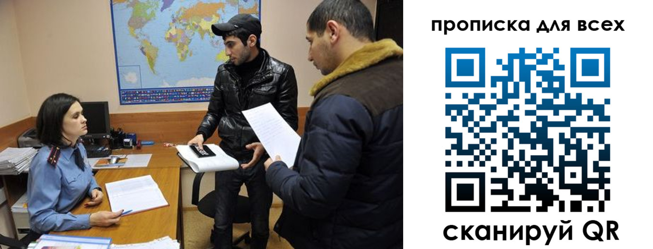 прописка для кредита в Кирсе
