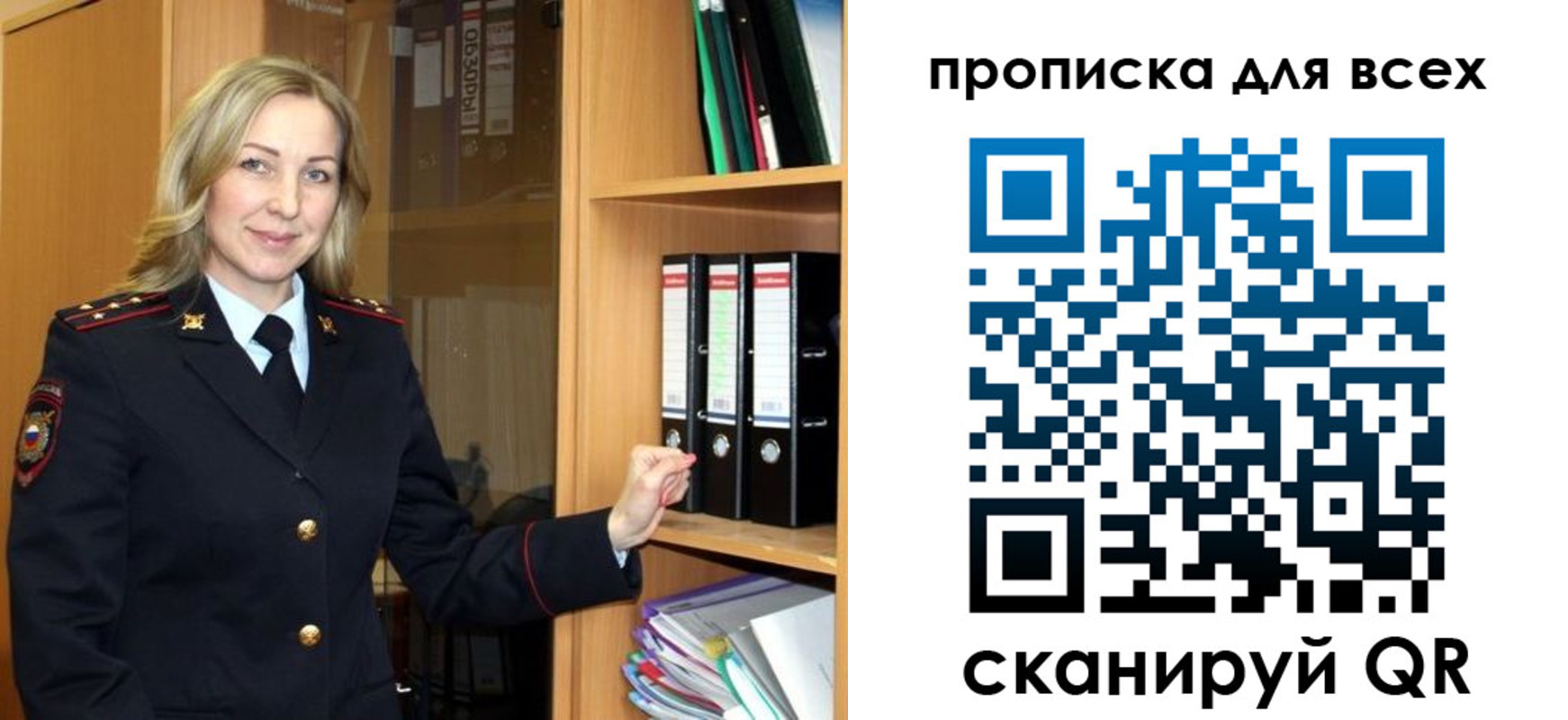 прописка для работы в Кирсе