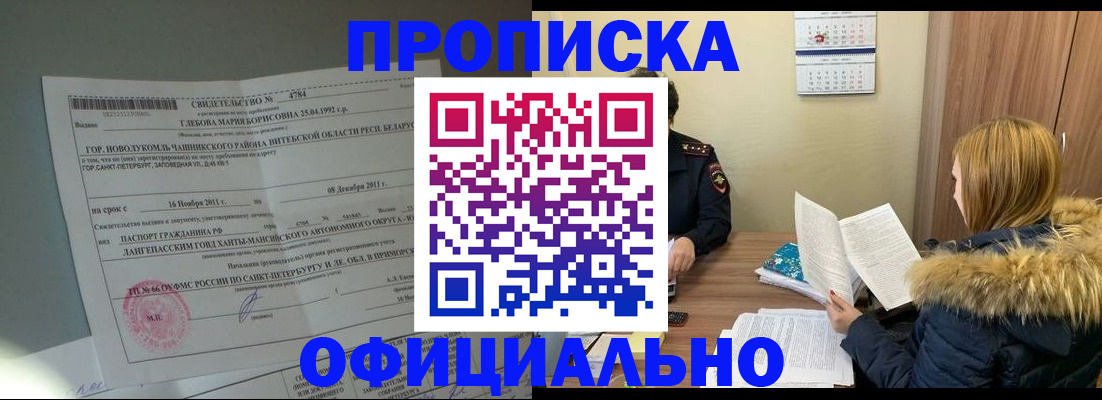 регистрация для школы в Кирсе