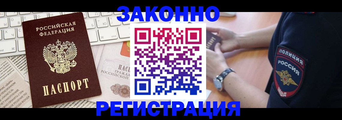 пропишу в квартире в Кирсе